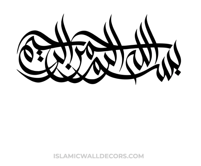 Bismillah Arabic Calligraphy