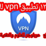 Türkiye VPNs: Navigating the Internet with Enhanced Security and Freedom