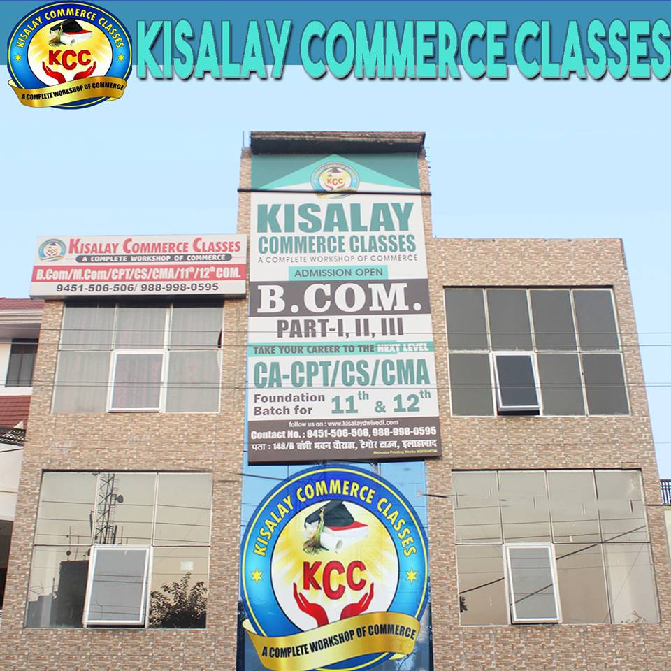 Best Commerce Institute in Allahabad (Prayagraj)