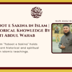 Taboot e Sakina in Islam | Historical Knowledge By Mufti Abdul Wahab