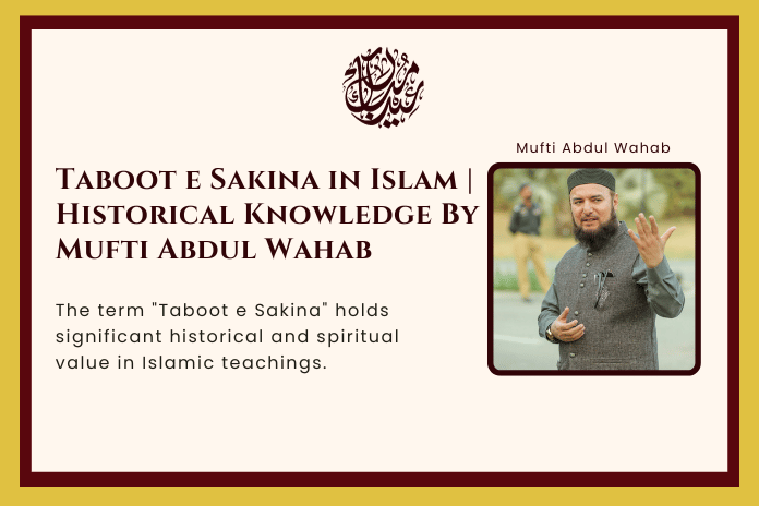 Taboot e Sakina in Islam | Historical Knowledge By Mufti Abdul Wahab