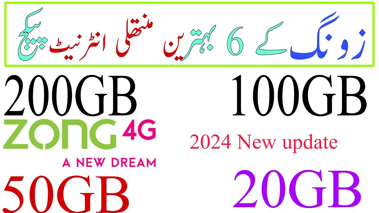 Zong Monthly Packages