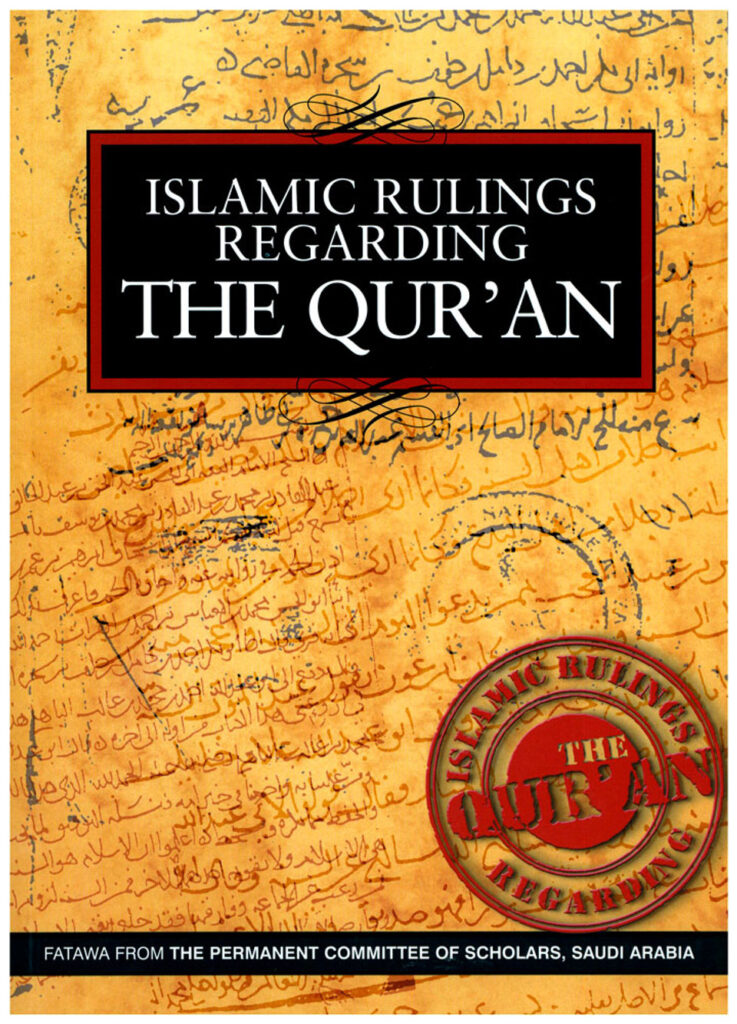 Noble Quran