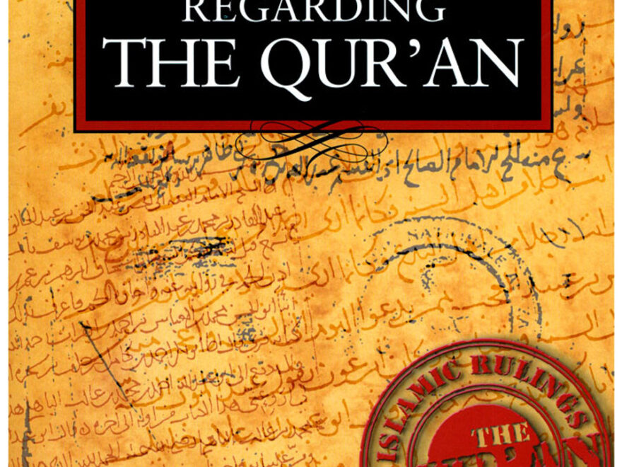 Noble Quran