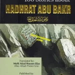 100 Stories About Hadhrat Abu Bak