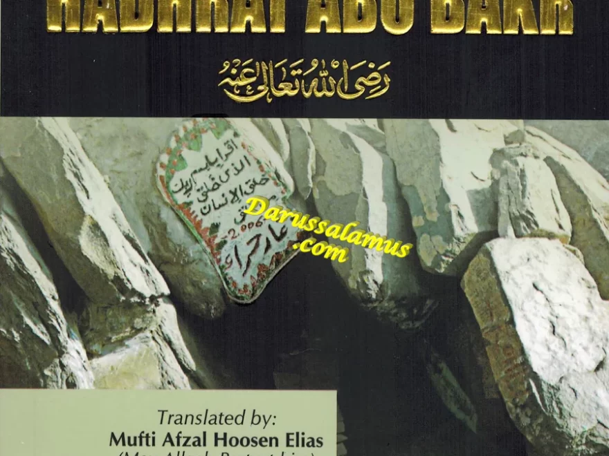 100 Stories About Hadhrat Abu Bak