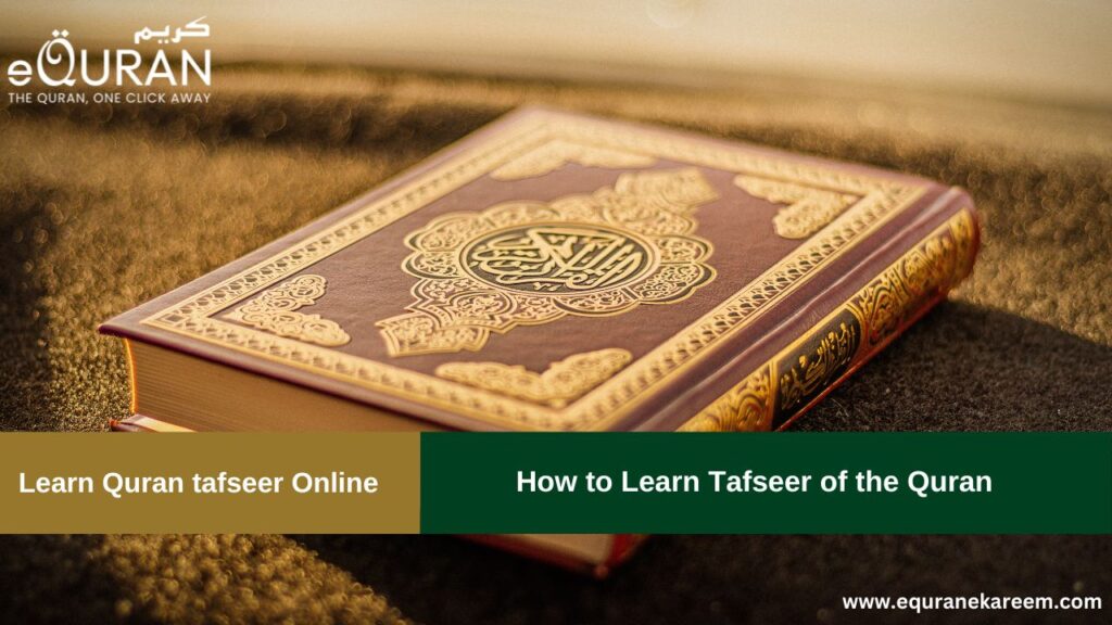 Online Tafseer Course