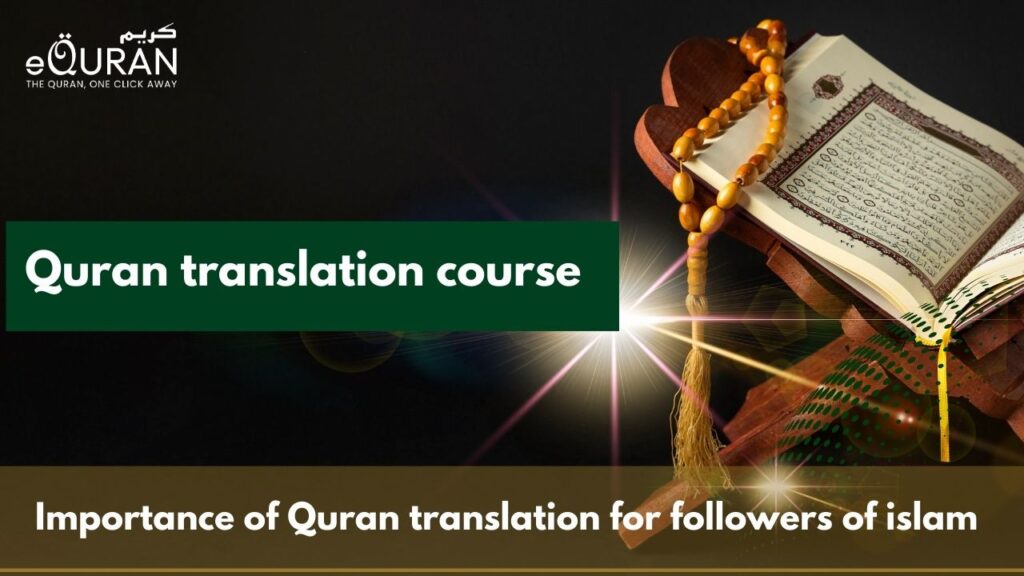 Quran translation 