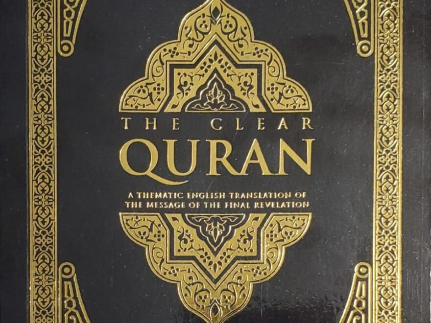 The Clear Quran