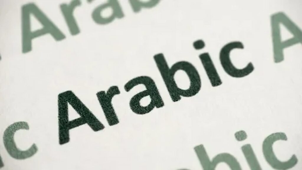 Arabic Translation