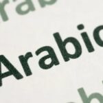 Arabic Translation