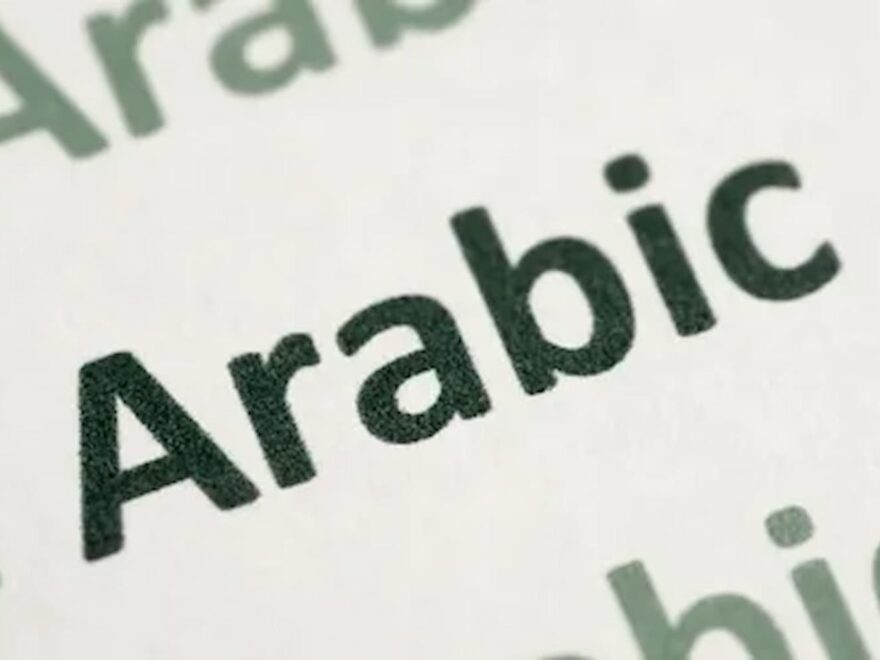 Arabic Translation