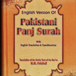 Pakistani Panj Surah