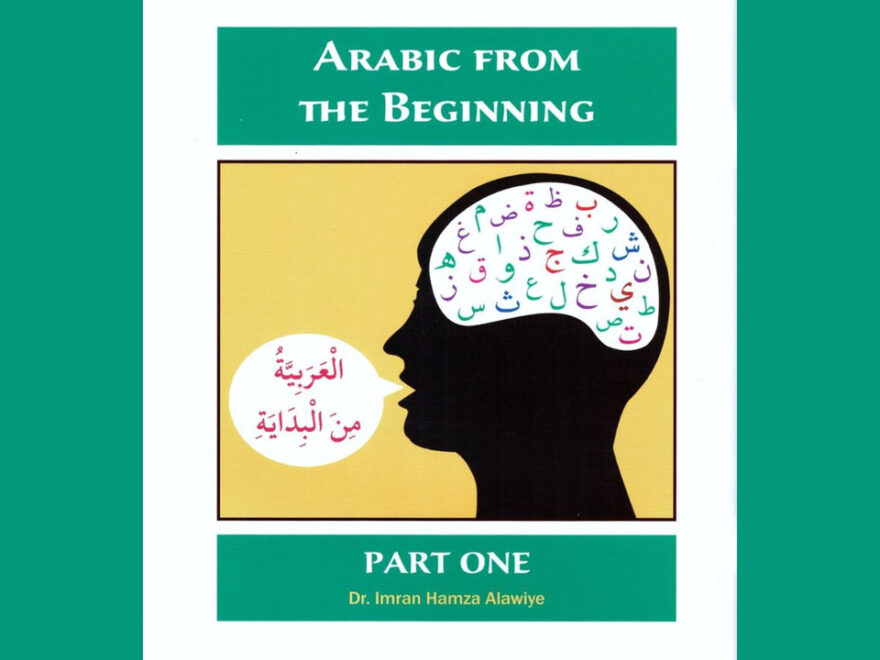 Arabic From the Beginning