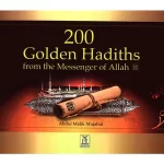 Golden Hadiths