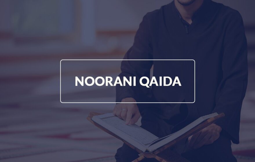 Noorani Qaida