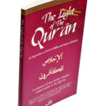 The Light of the Quran