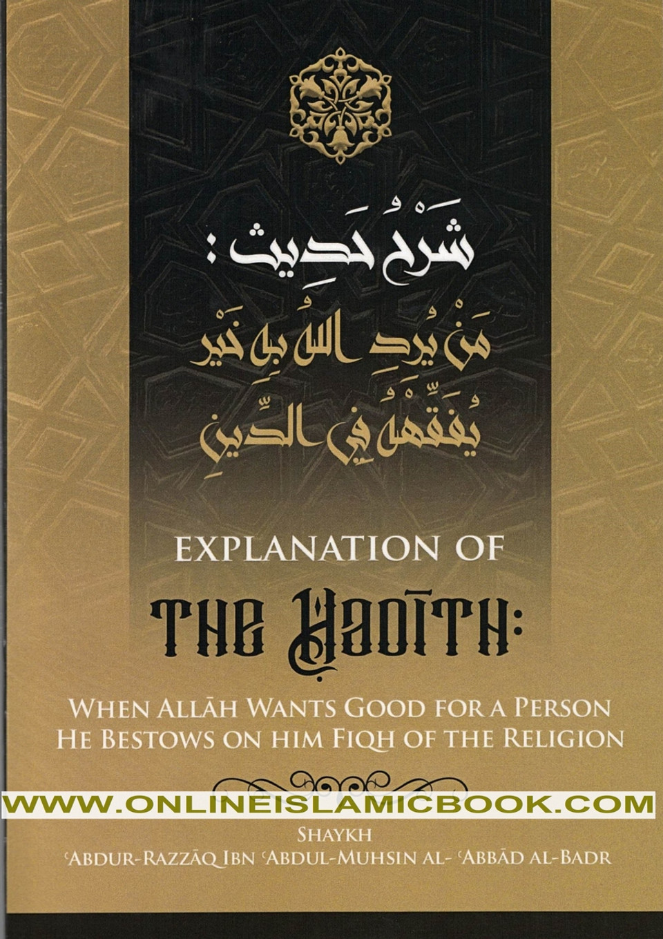 Explanation Of The Hadith