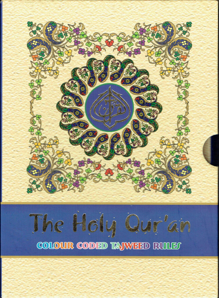 The Holy Quran