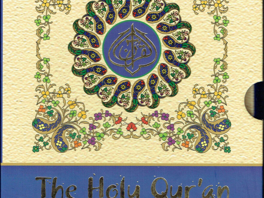 The Holy Quran