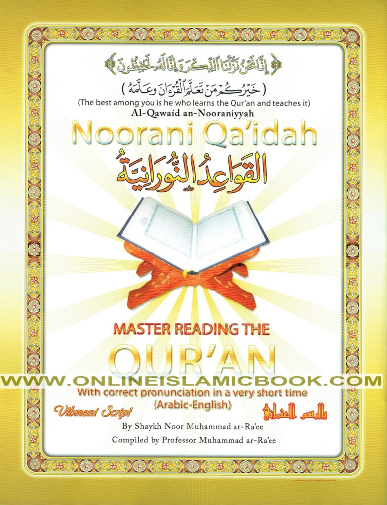 Noorani Qaidah