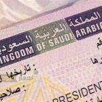 Saudi Visa For Latvian And British Citizens: