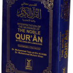 Noble Quran