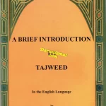 Brief Introduction to Tajweed