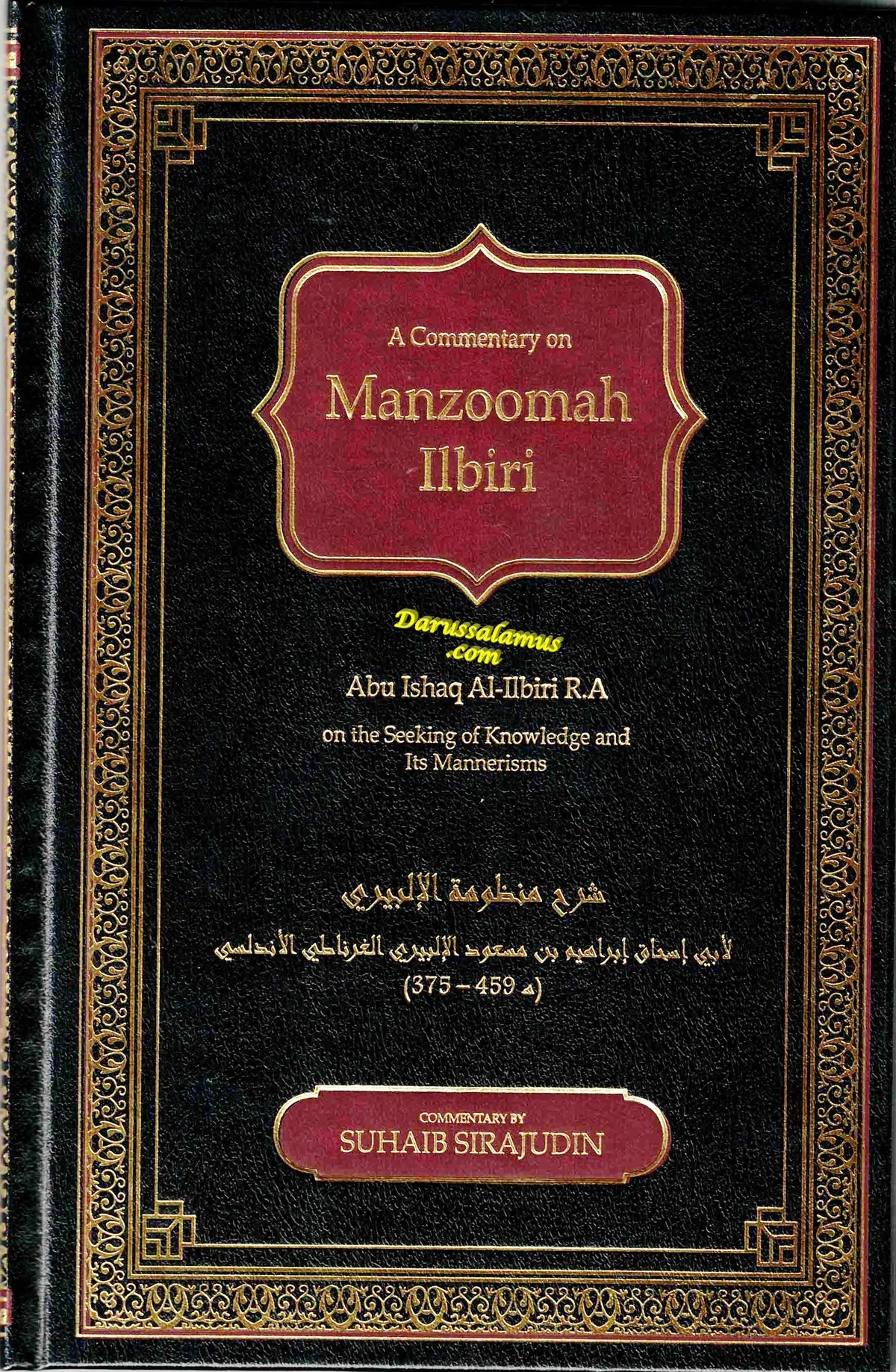 Manzoomah Ilbiri