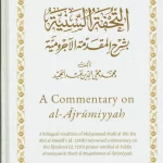 Commentary on al-Ajrumiyyah