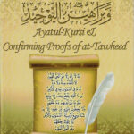 Ayatul Kursi and Confirming