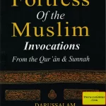 Fortress of the Muslim