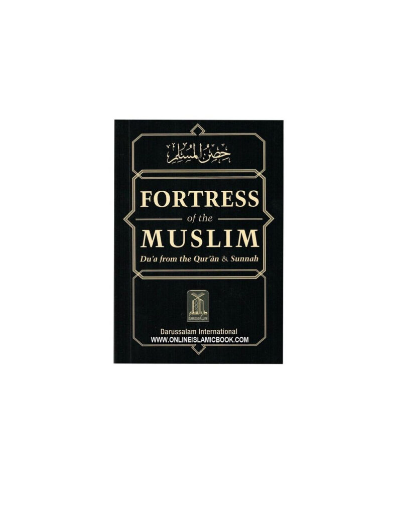 Fortress of the Muslim