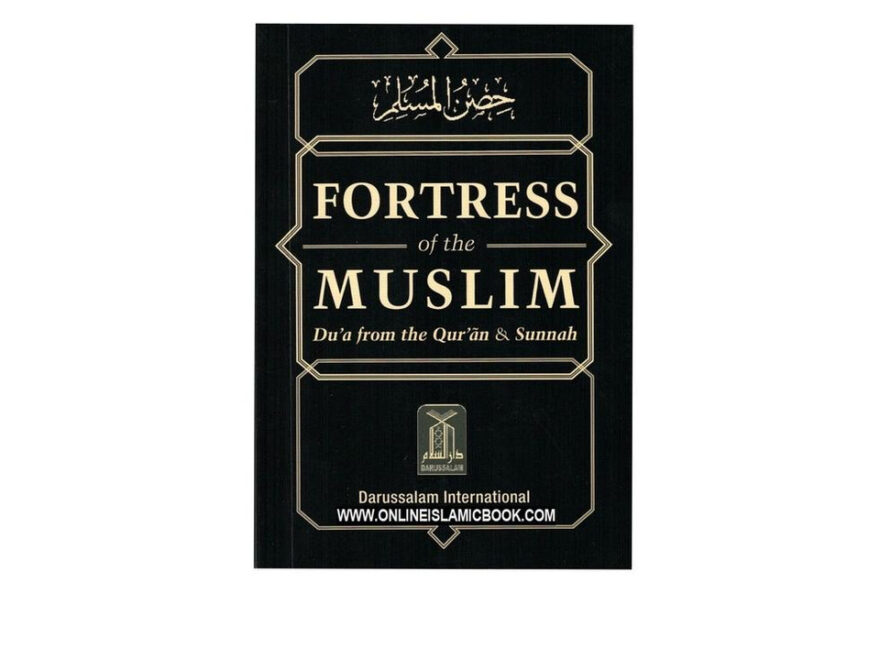 Fortress of the Muslim