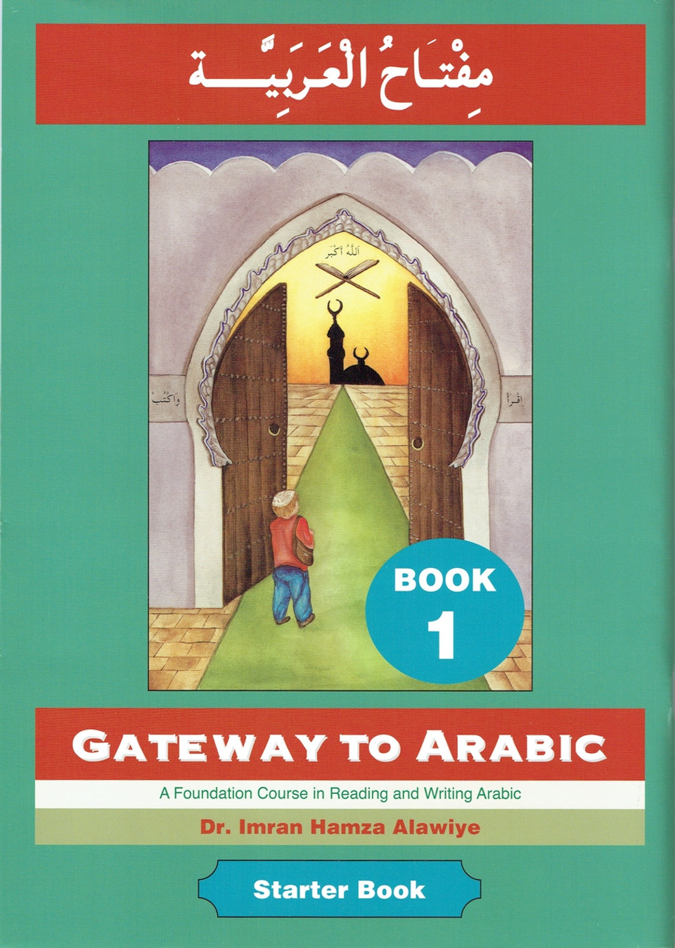 Gateway to Arabic Book