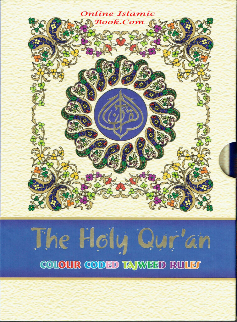 The Holy Quran Shows the Right Way to Read the Islamic Book