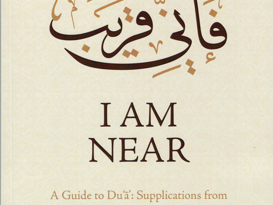 A Guide to Dua