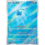 pokemon cards online