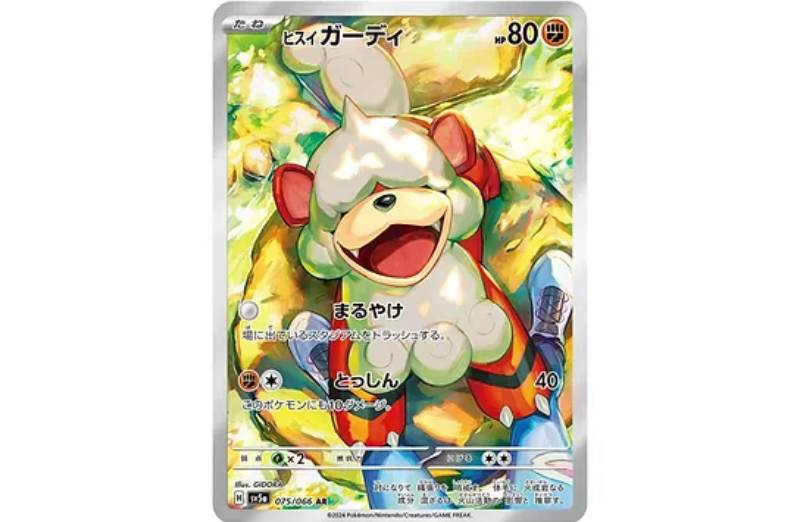 pokemon cards online