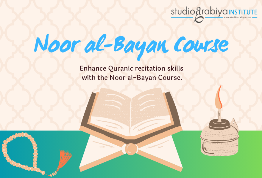 Noor al-Bayan Course