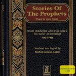 Stories of the Prophets