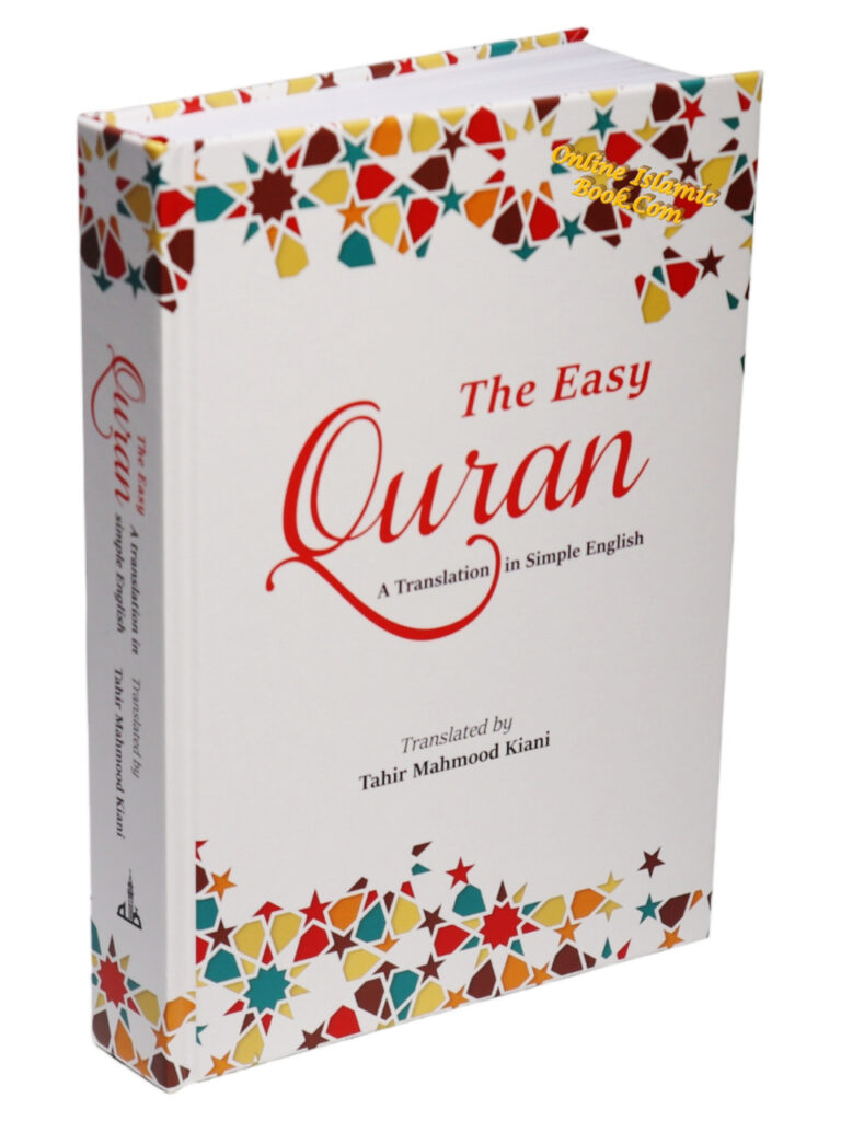 The Easy Quran