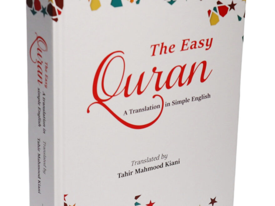 The Easy Quran