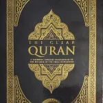 The Clear Quran