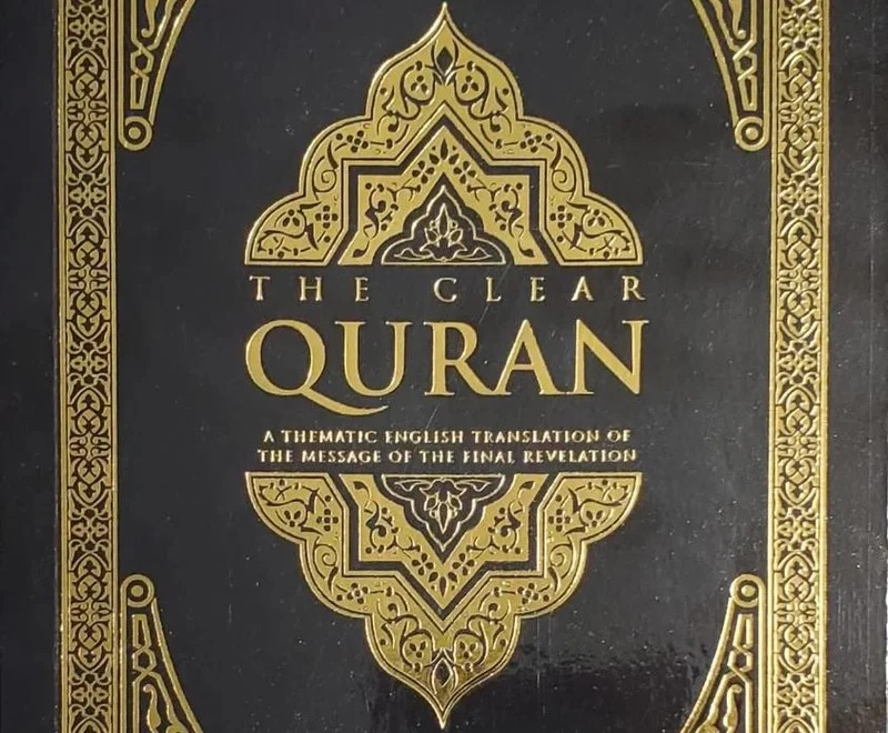 The Clear Quran