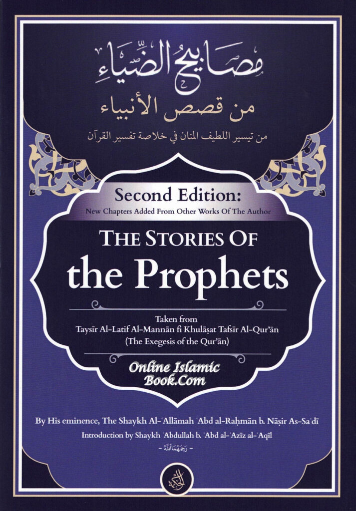 Stories of the Prophets