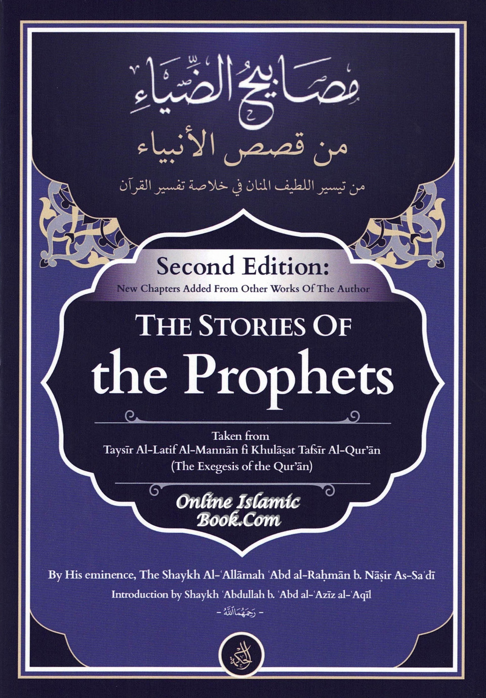 Stories of the Prophets