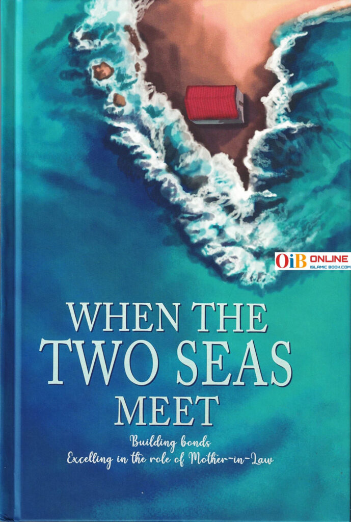 When the Two Seas Meet