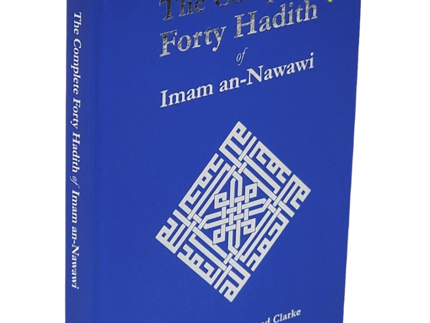 The Complete Forty Hadith