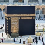 Umrah Packages From USA